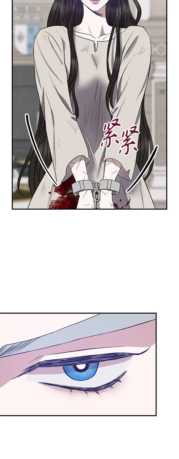 第4话 第6页