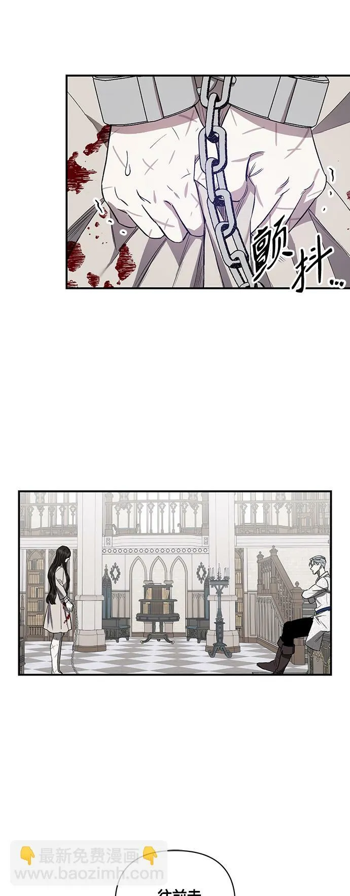 第4话 第7页
