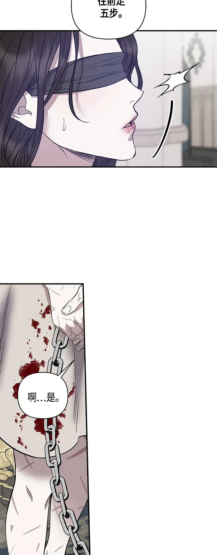 第4话 第8页