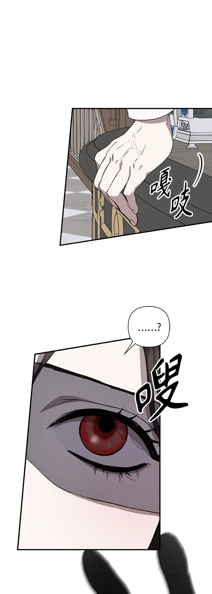 第4话 第10页