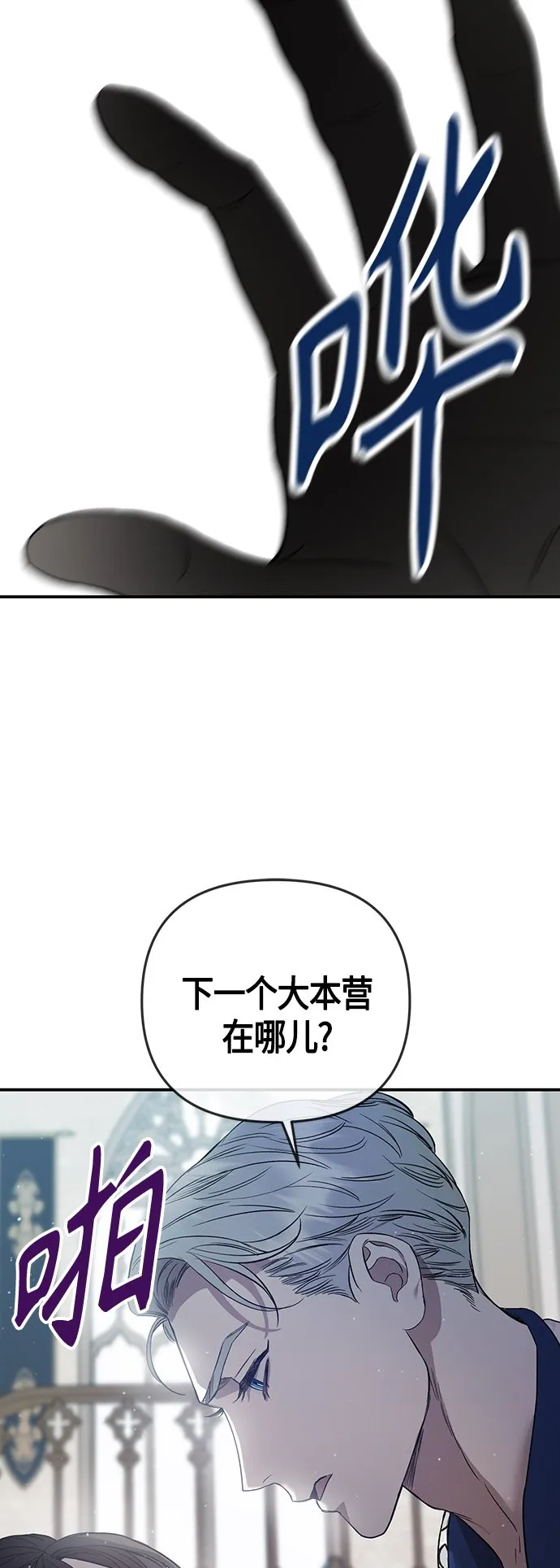 第4话 第11页