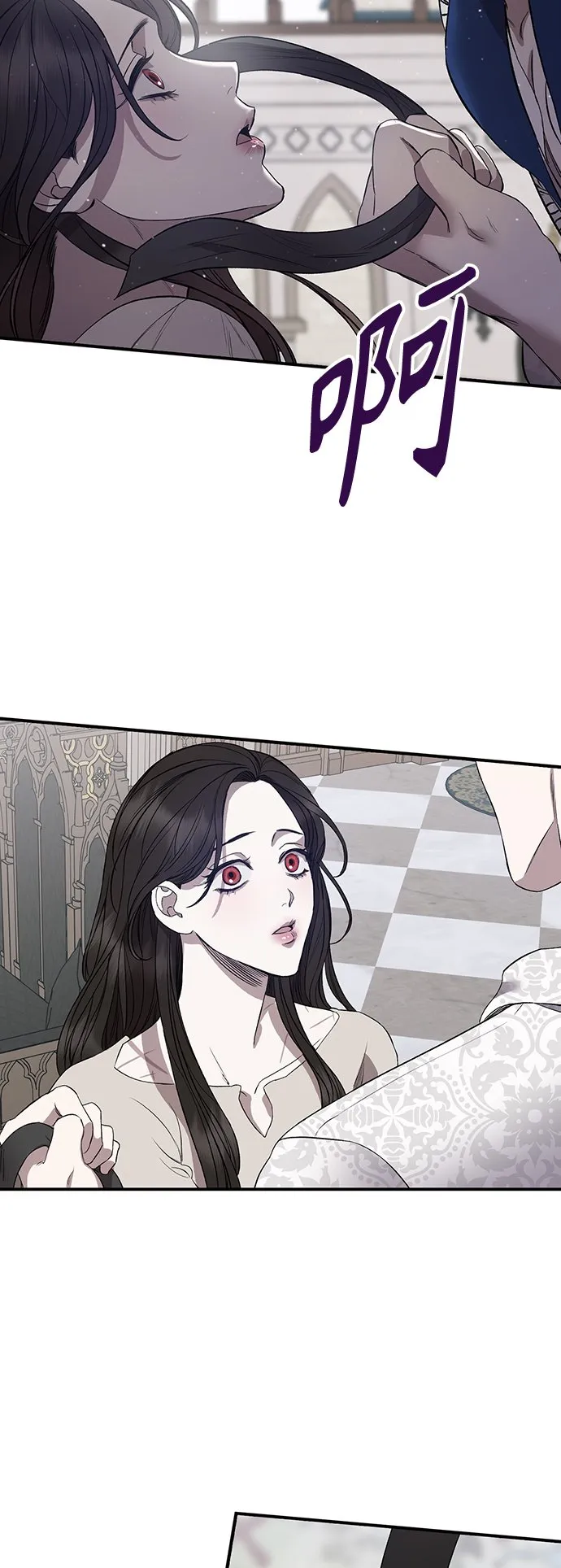第4话 第12页