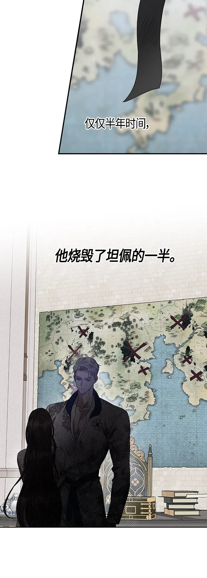 第4话 第13页