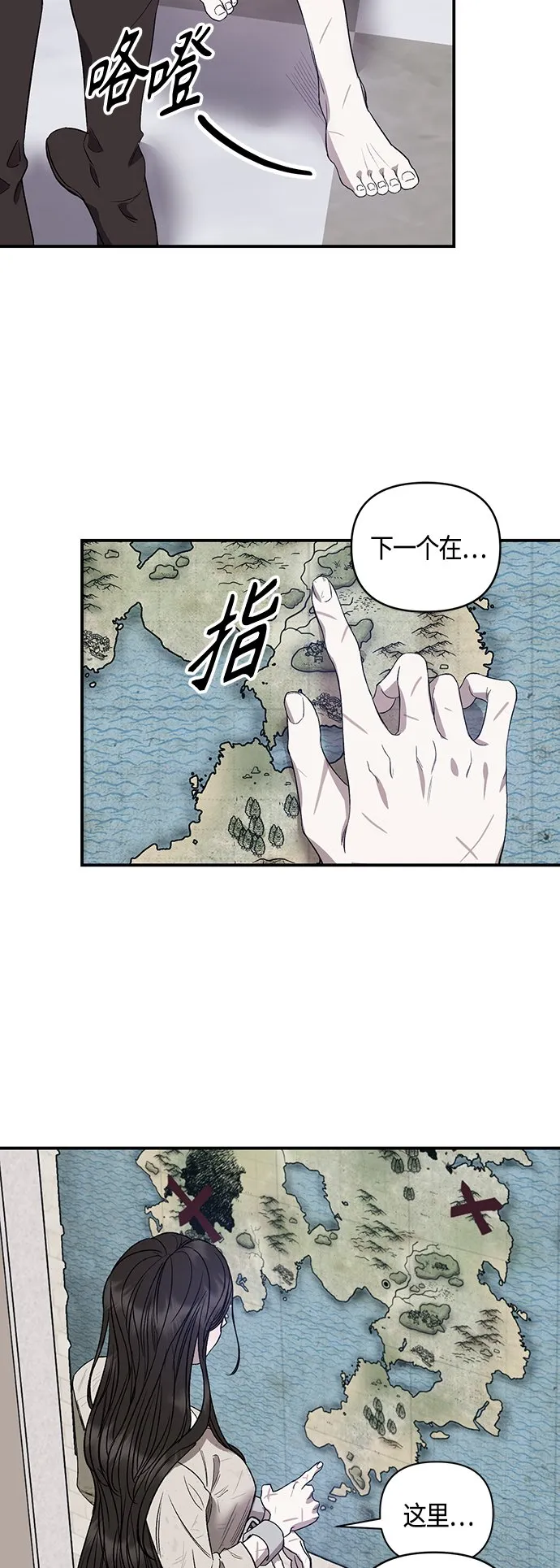 第4话 第15页