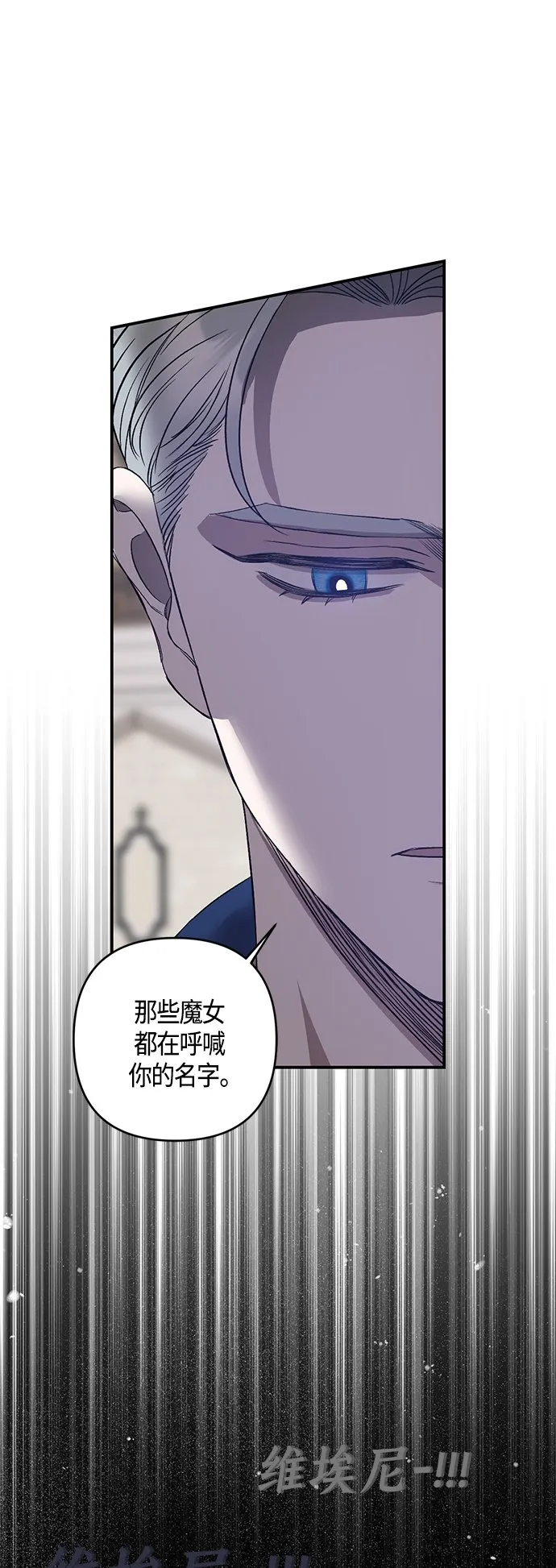 第4话 第17页