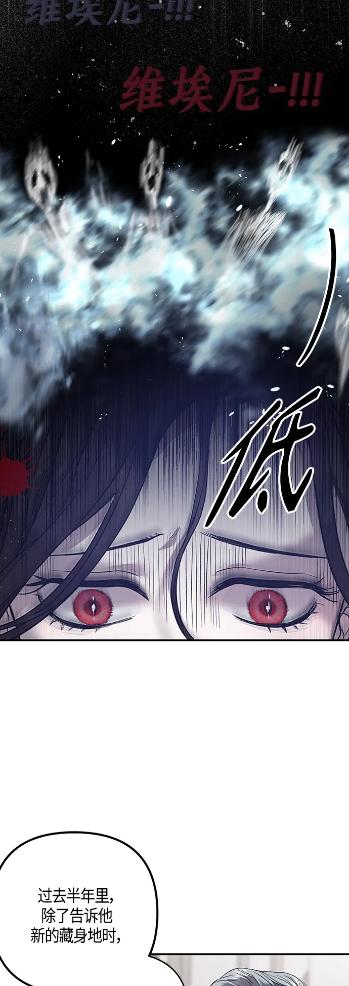 第4话 第18页