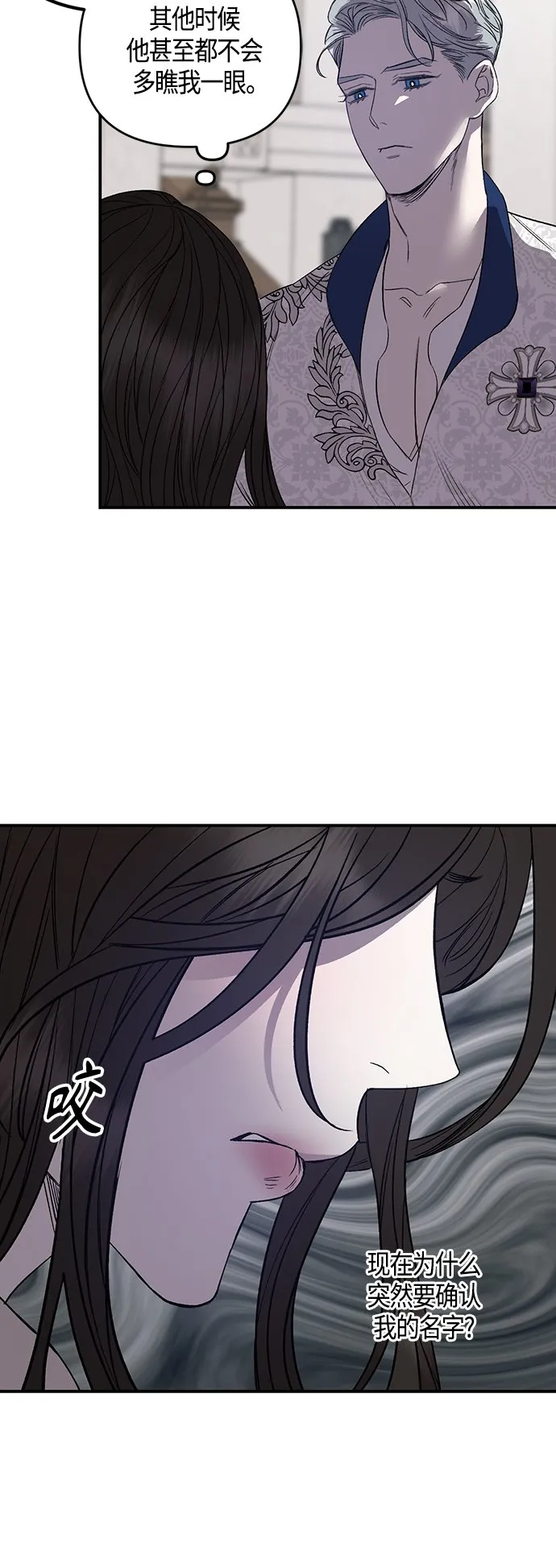 第4话 第19页