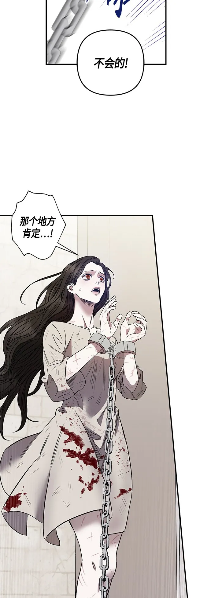 第4话 第25页