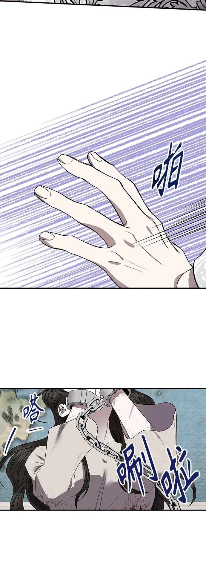 第4话 第28页