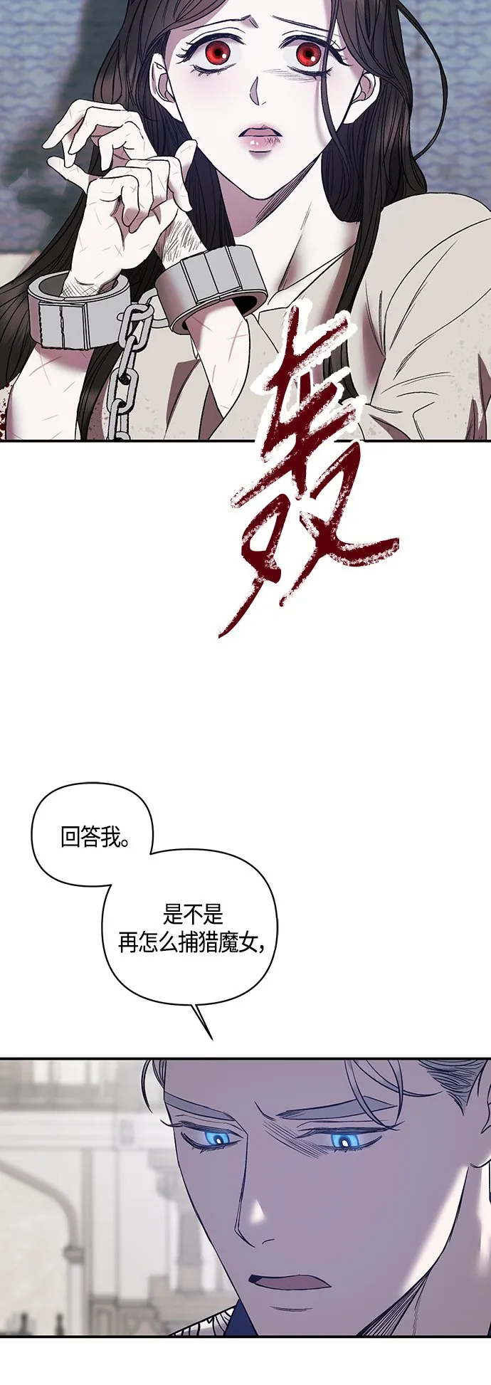 第4话 第30页