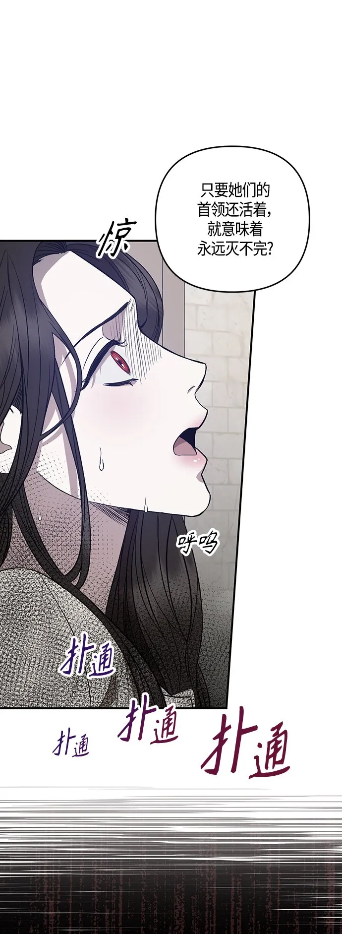第4话 第31页