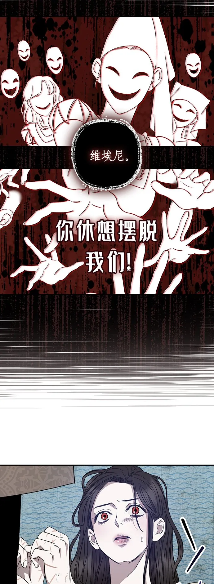 第4话 第32页