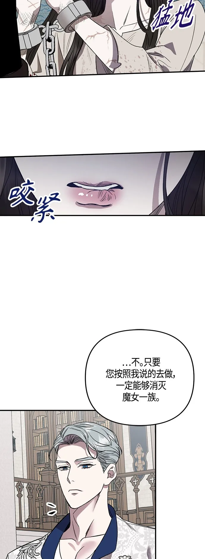 第4话 第33页