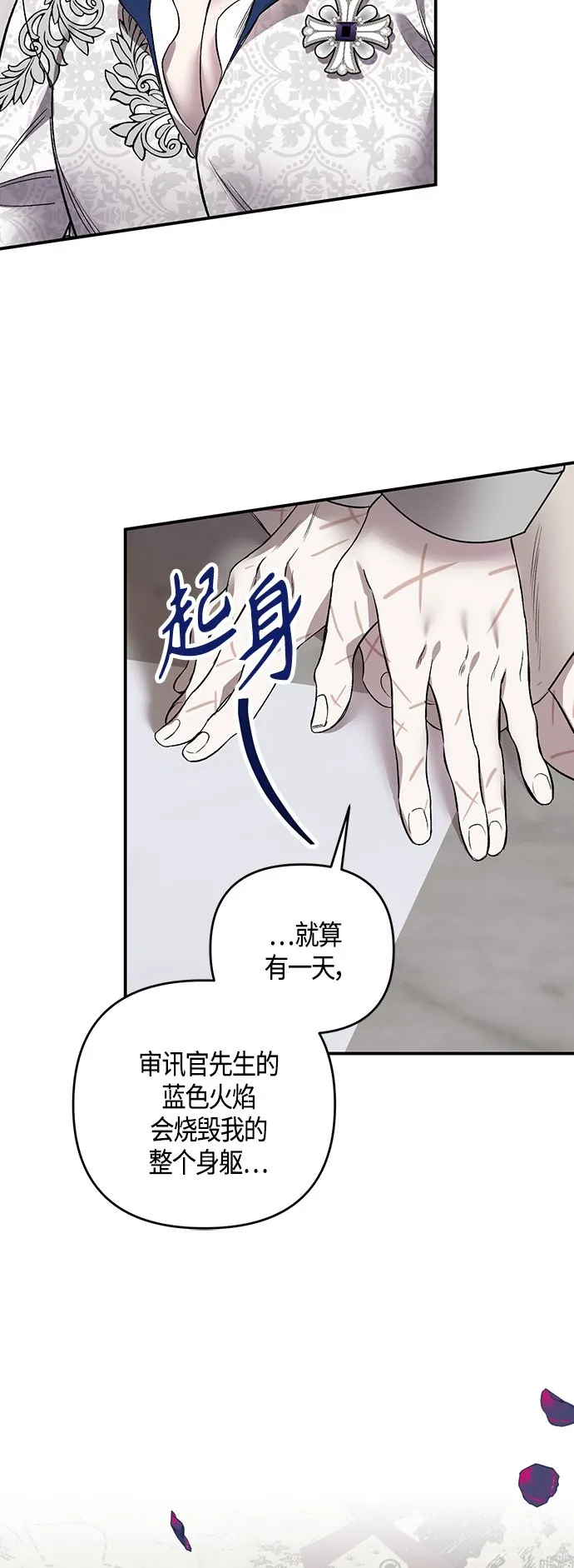第4话 第34页