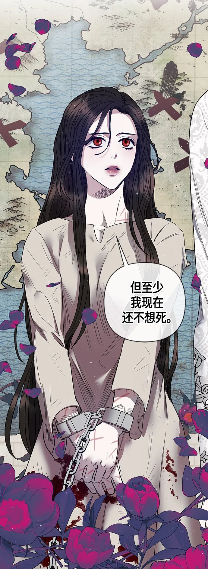 第4话 第35页