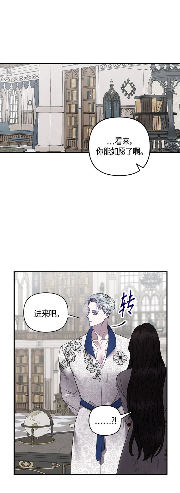 第4话 第37页