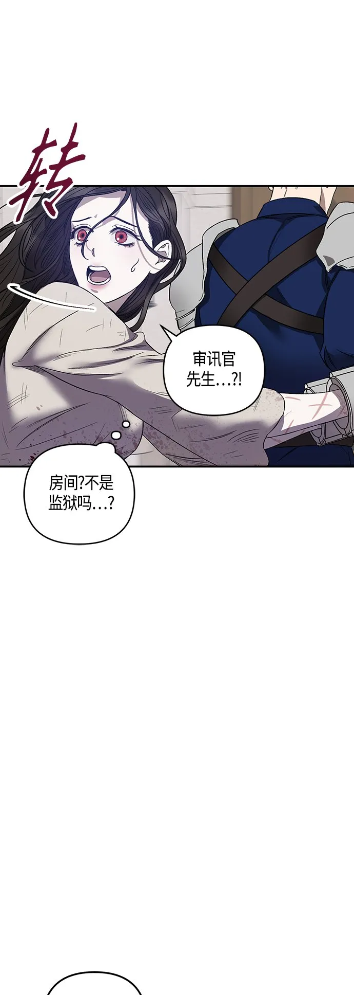第4话 第39页