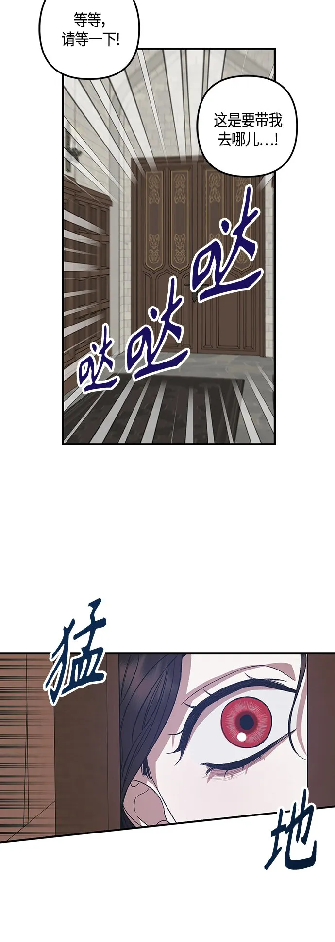 第4话 第40页