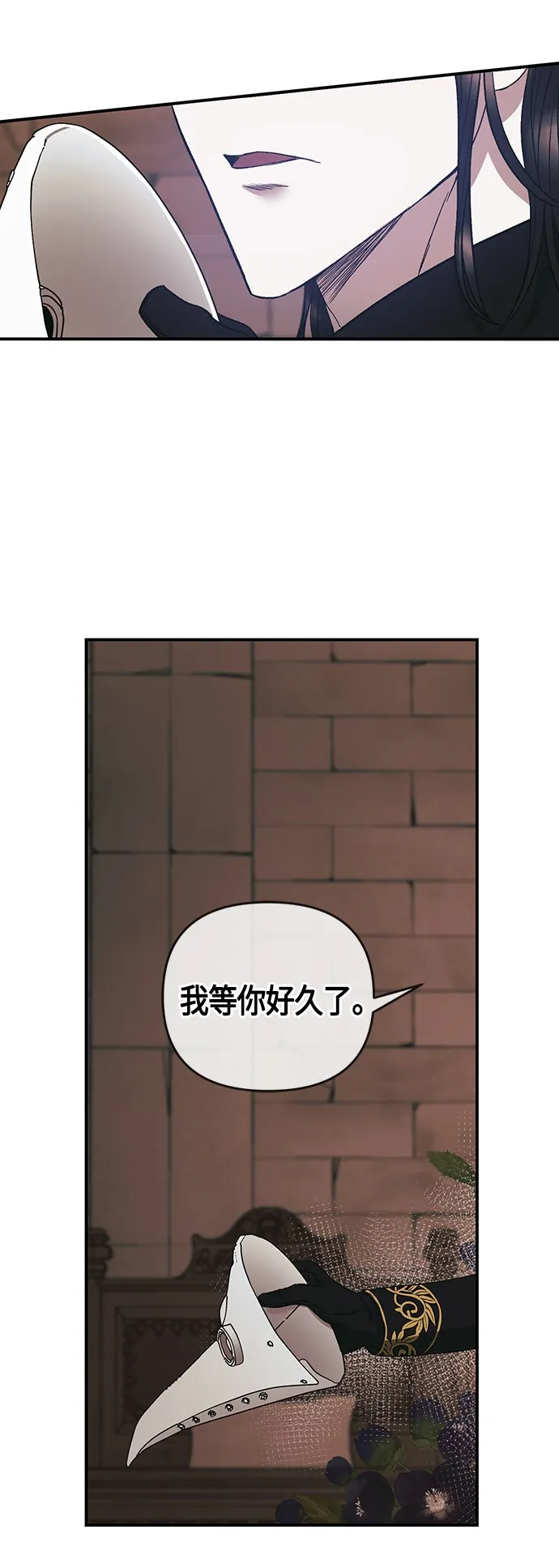第4话 第41页