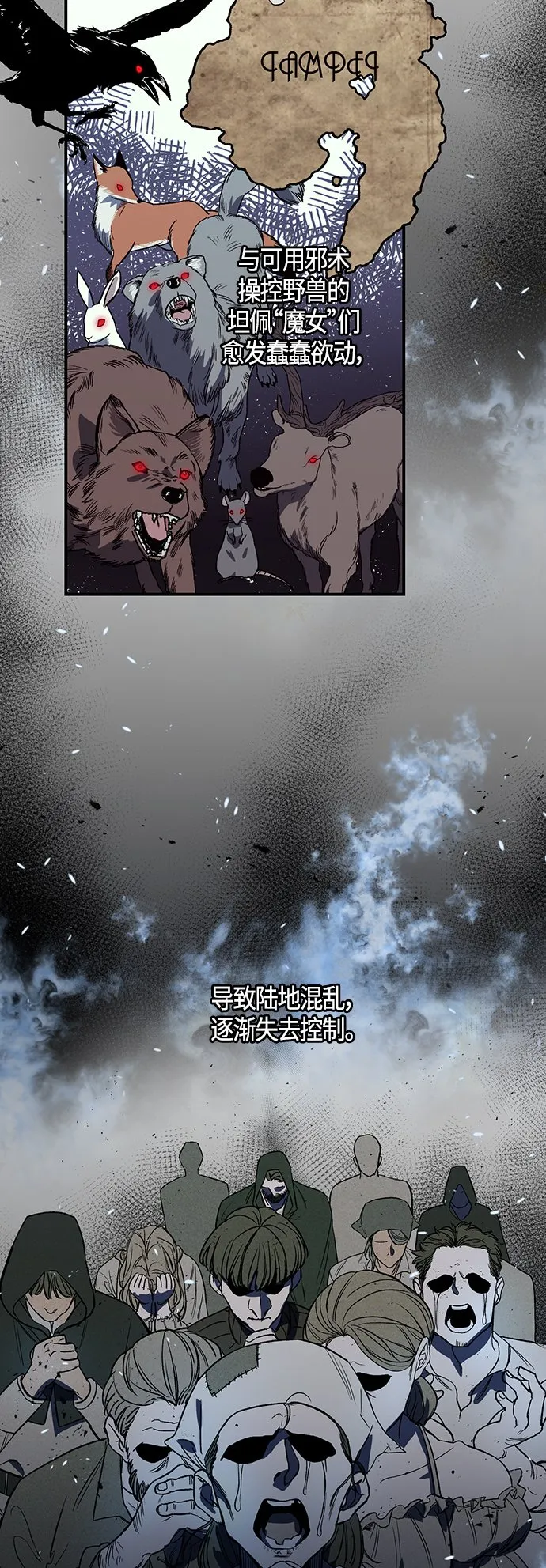 第1话 第4页
