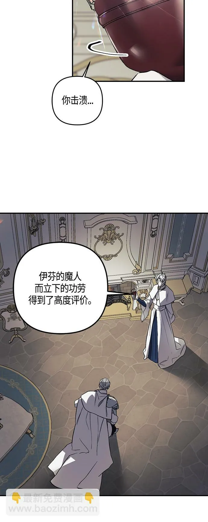 第1话 第11页