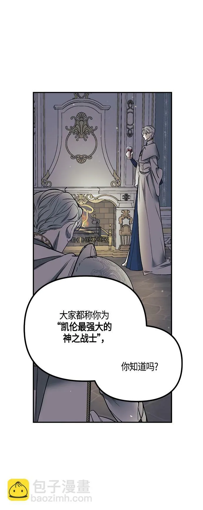 第1话 第12页