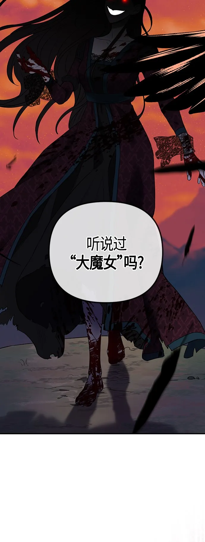 第1话 第19页