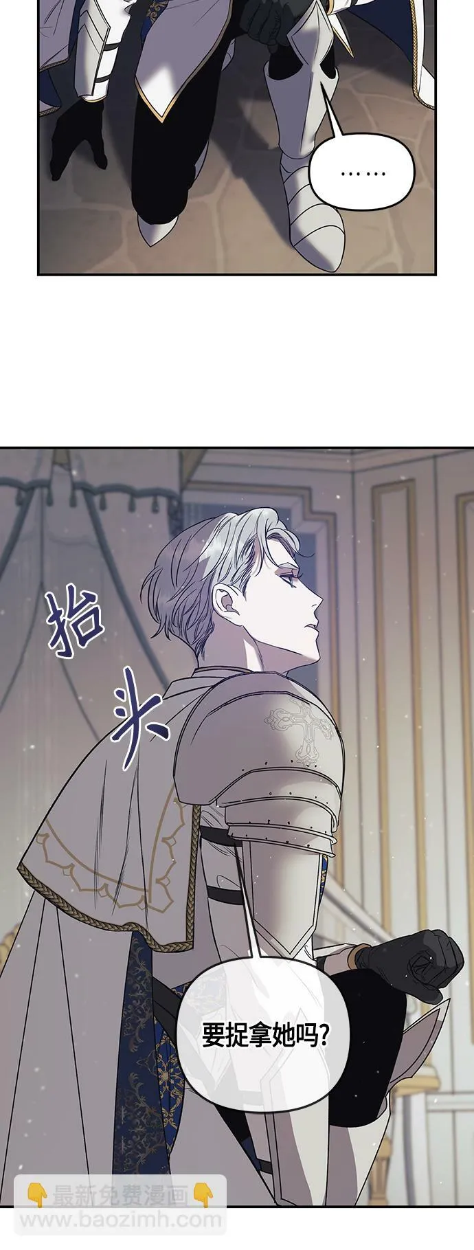 第1话 第22页