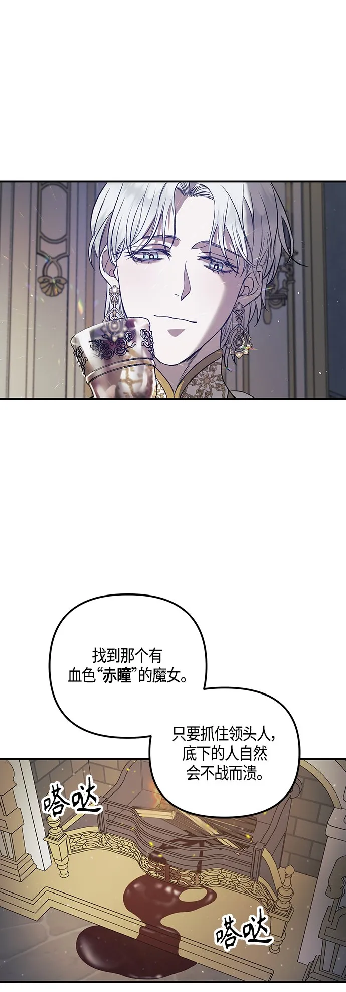 第1话 第23页