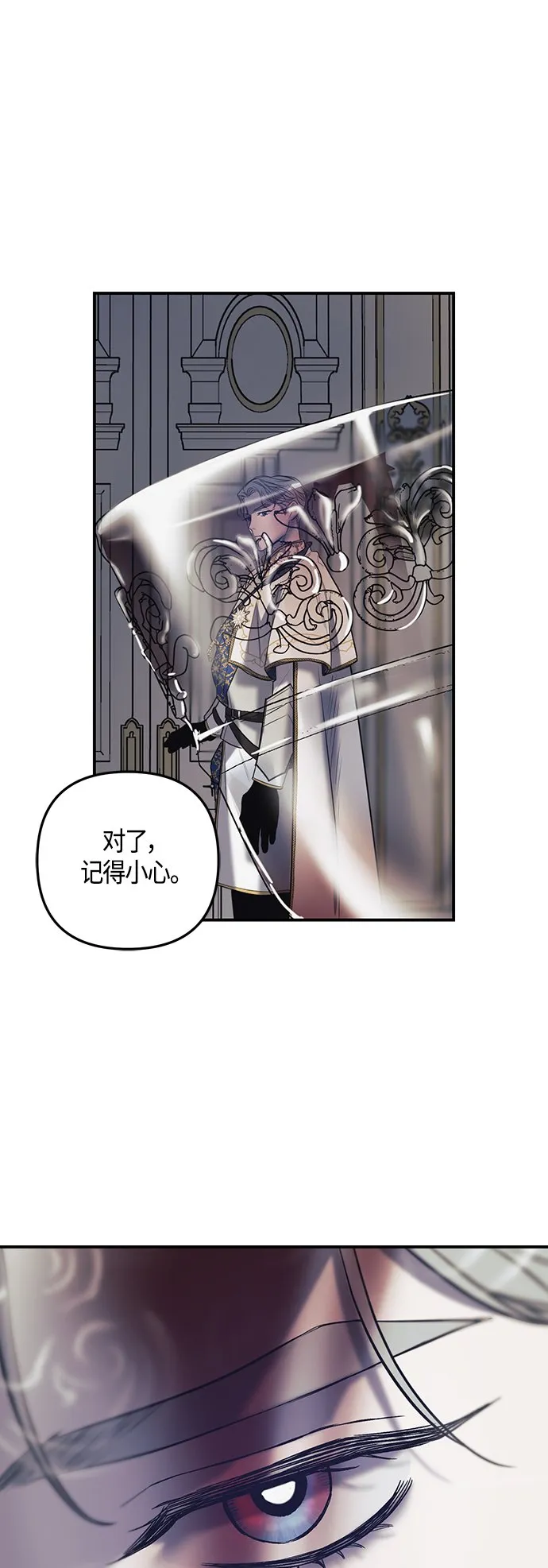 第1话 第24页