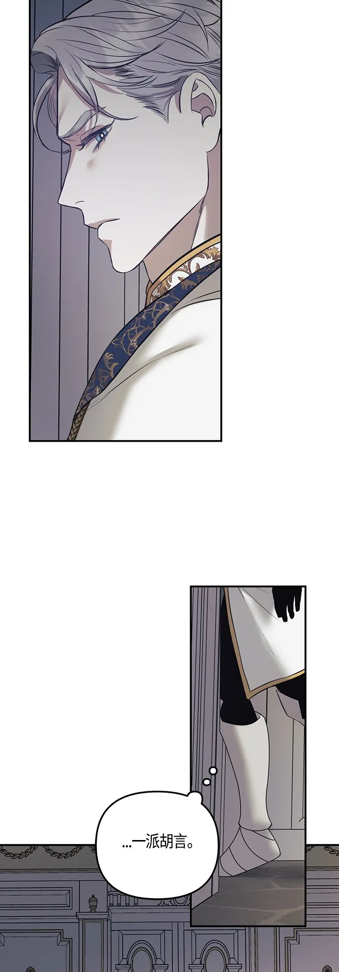 第1话 第26页