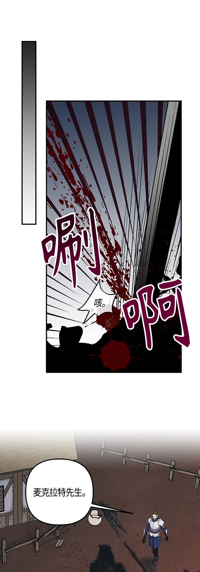 第1话 第28页