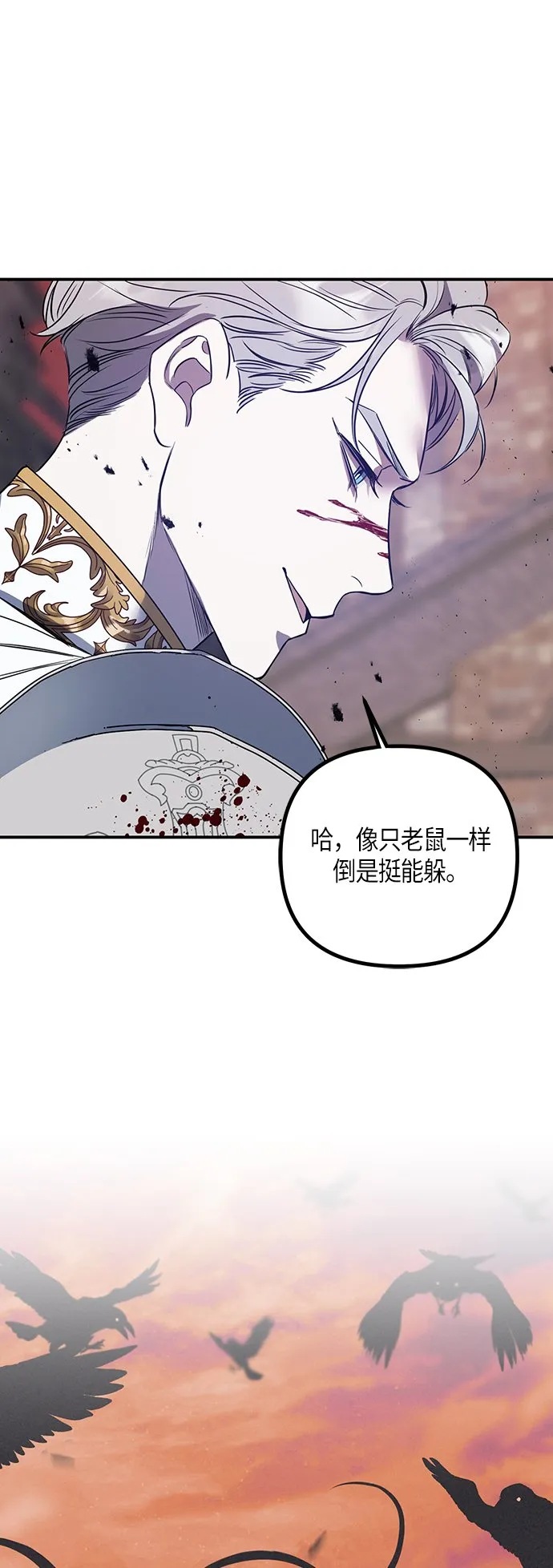 第1话 第30页