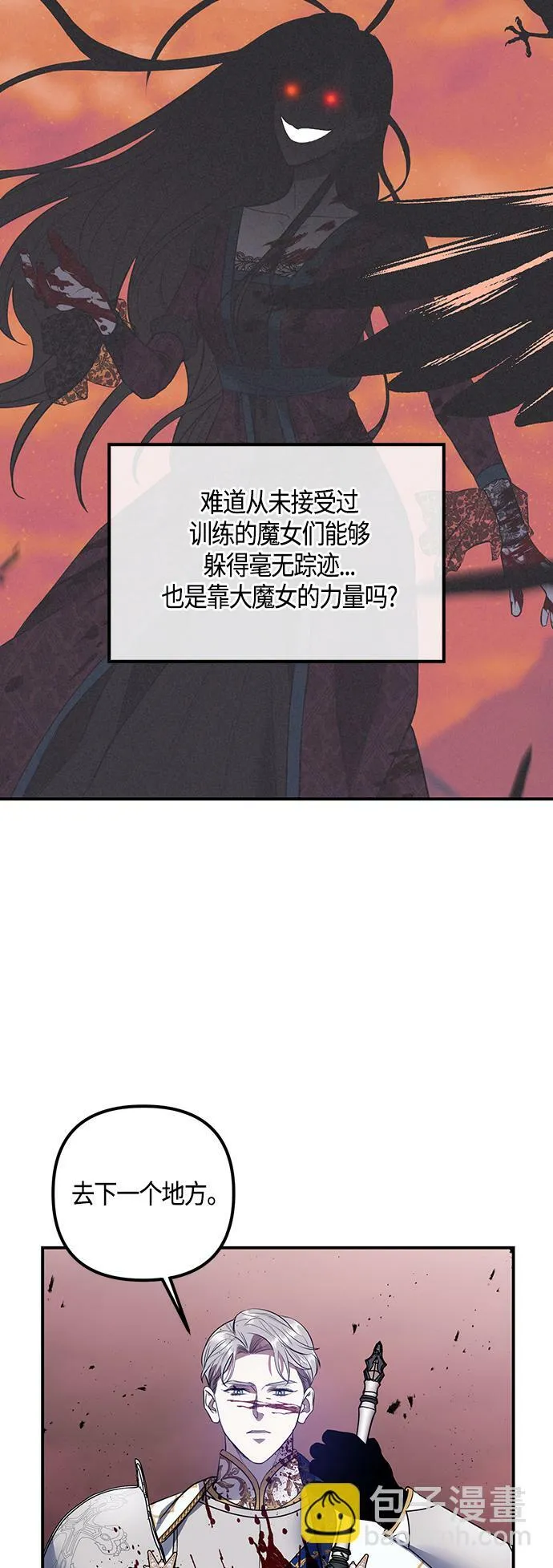 第1话 第31页