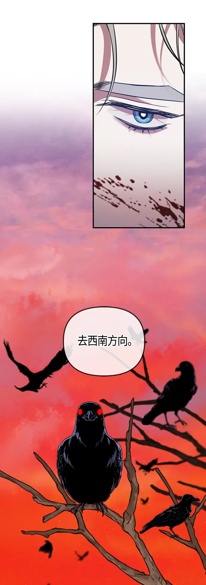第1话 第33页