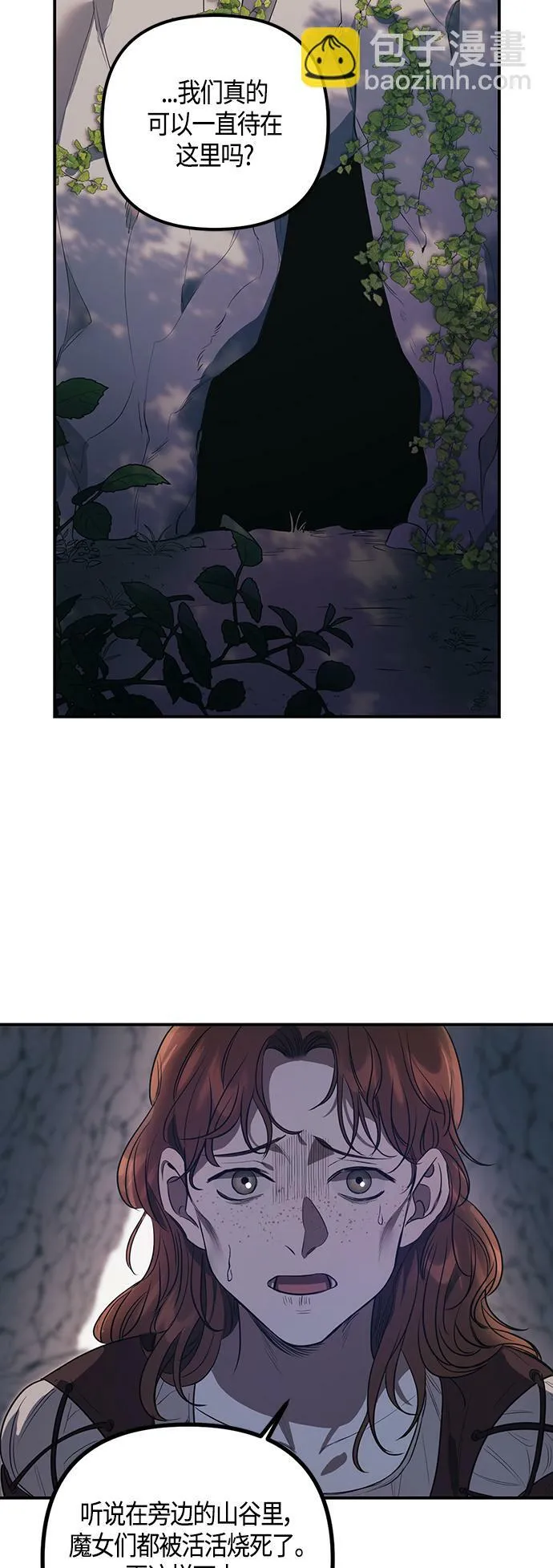 第1话 第35页