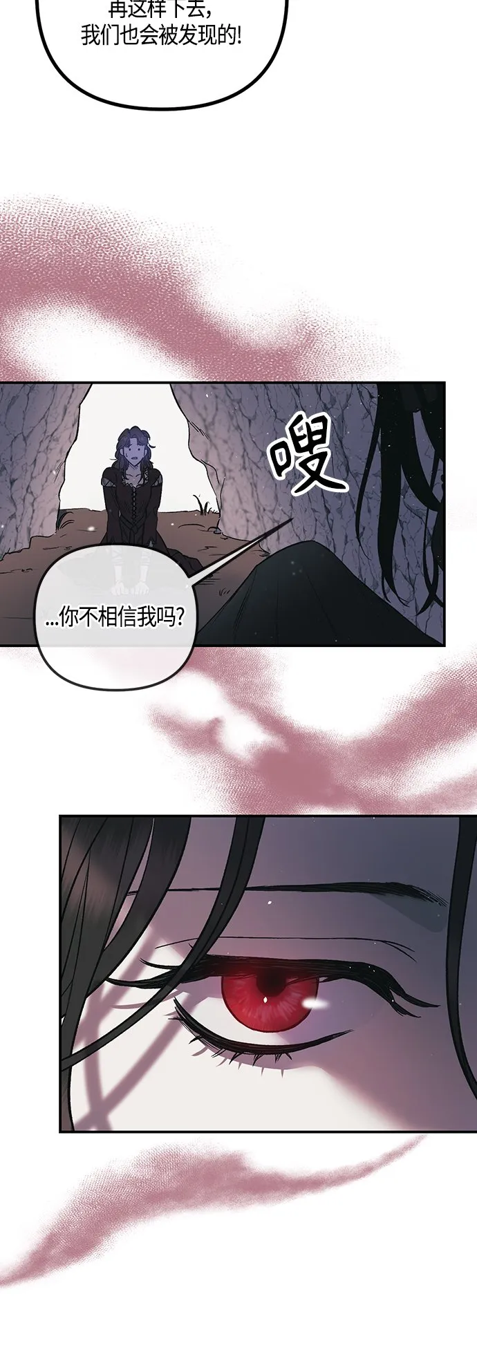 第1话 第36页