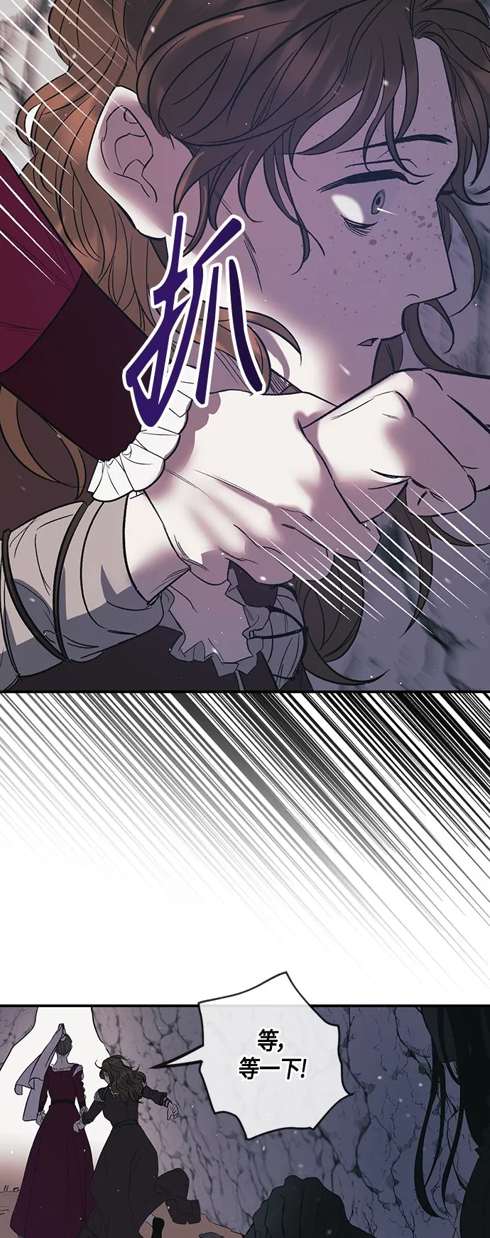 第1话 第38页