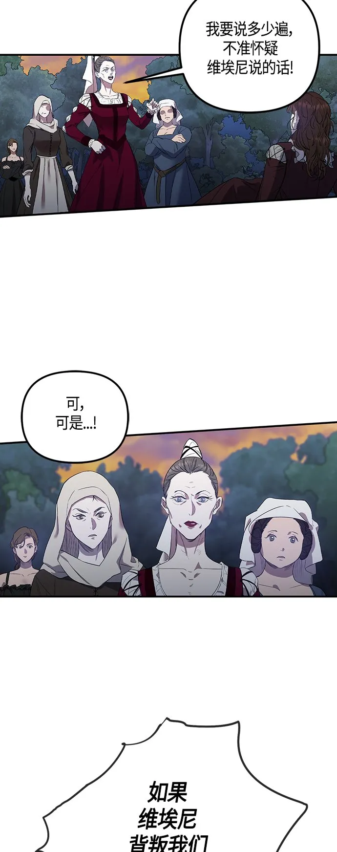 第1话 第40页