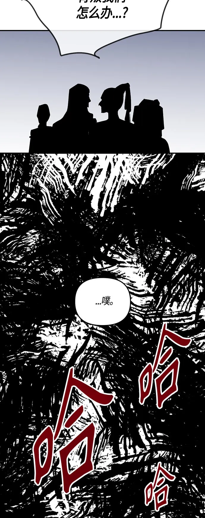 第1话 第41页