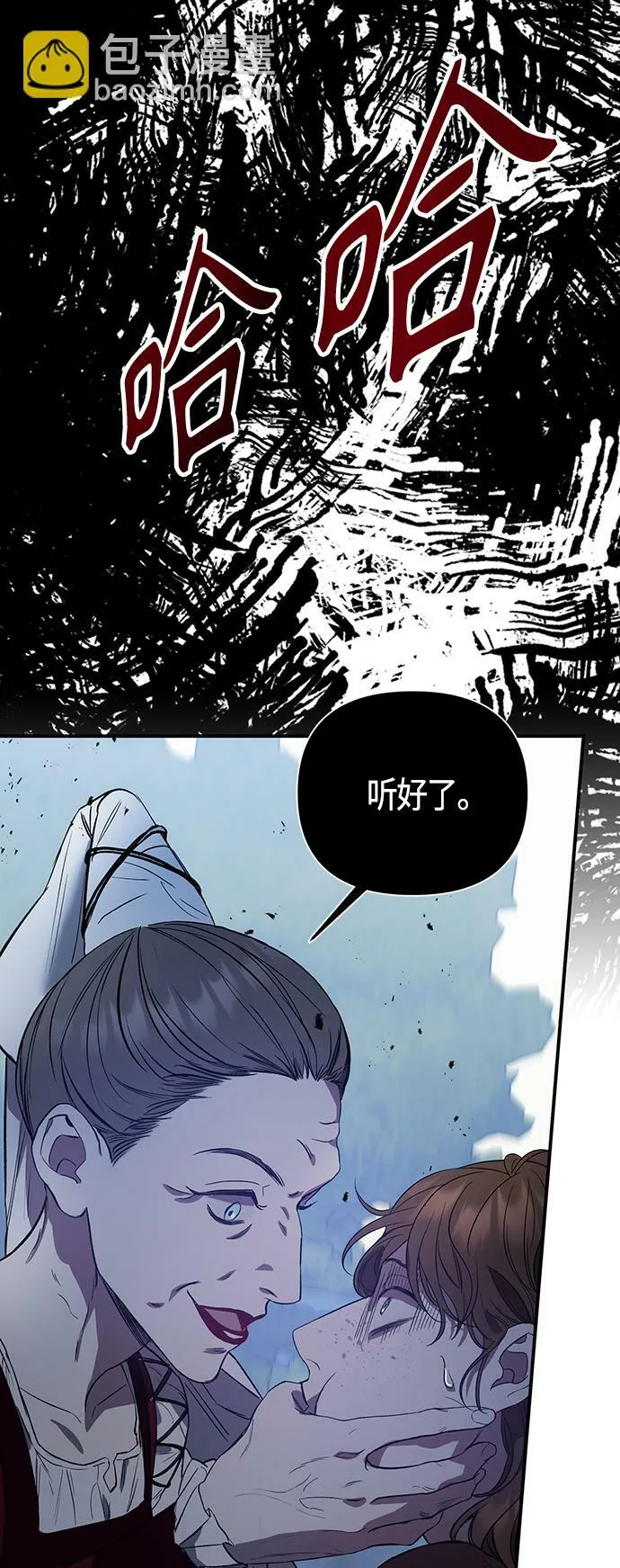 第1话 第42页