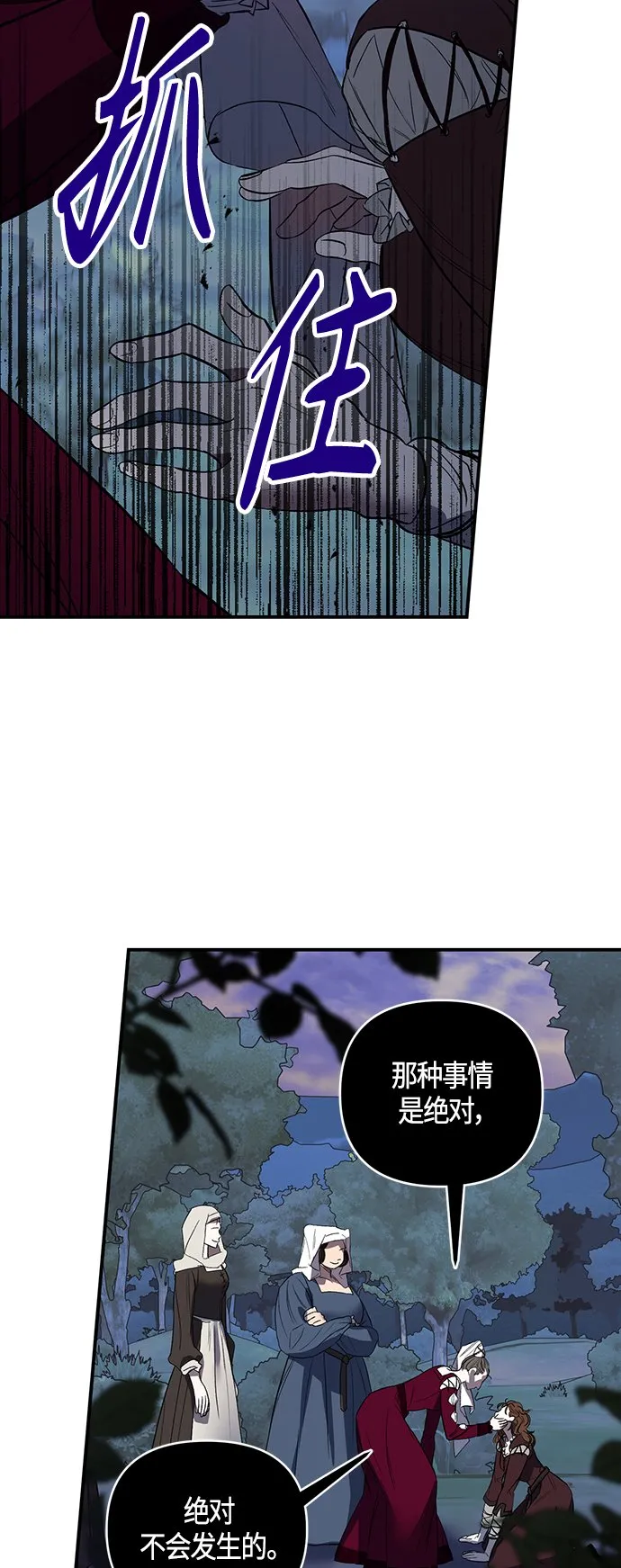 第1话 第43页