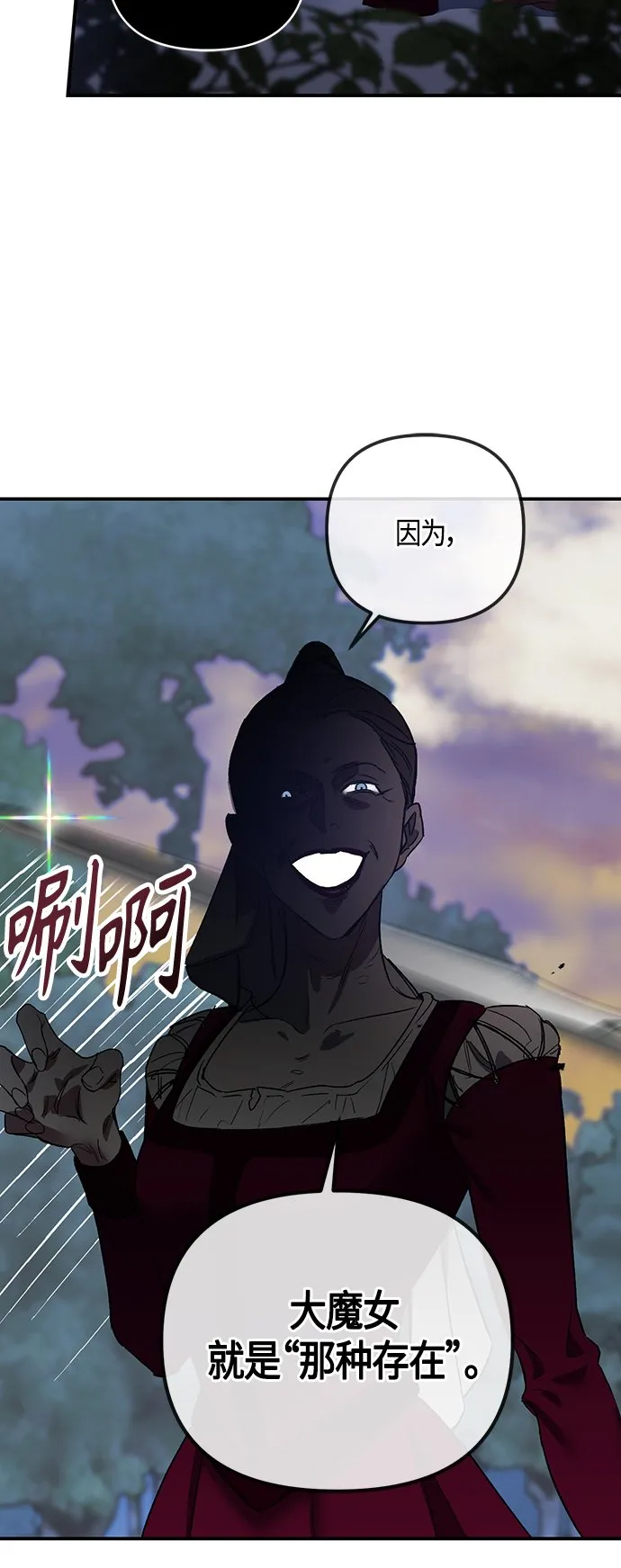 第1话 第44页