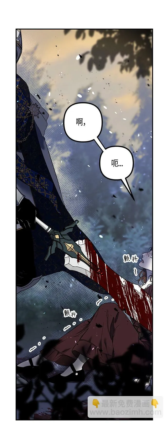 第1话 第47页