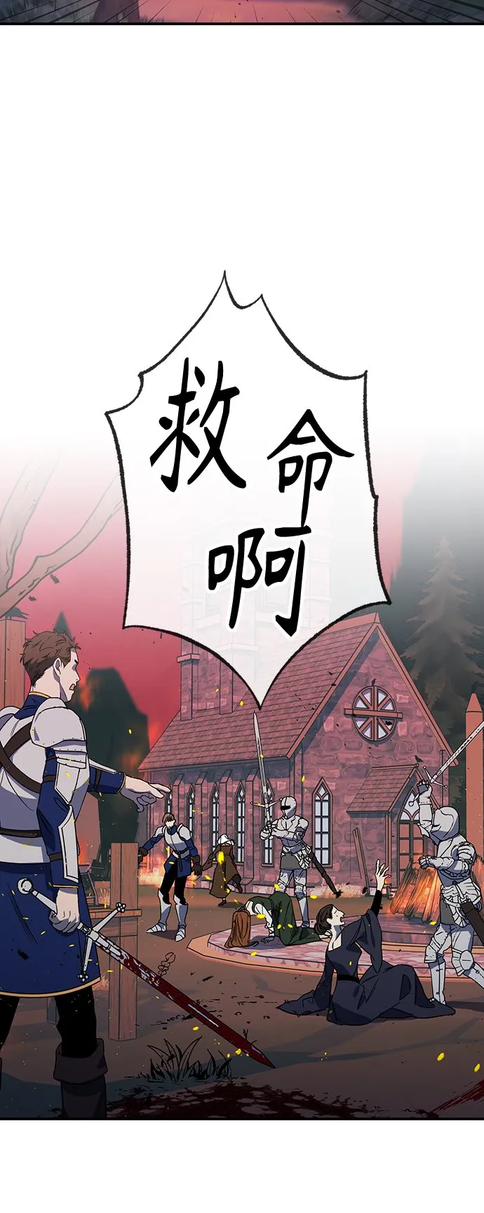 第1话 第51页