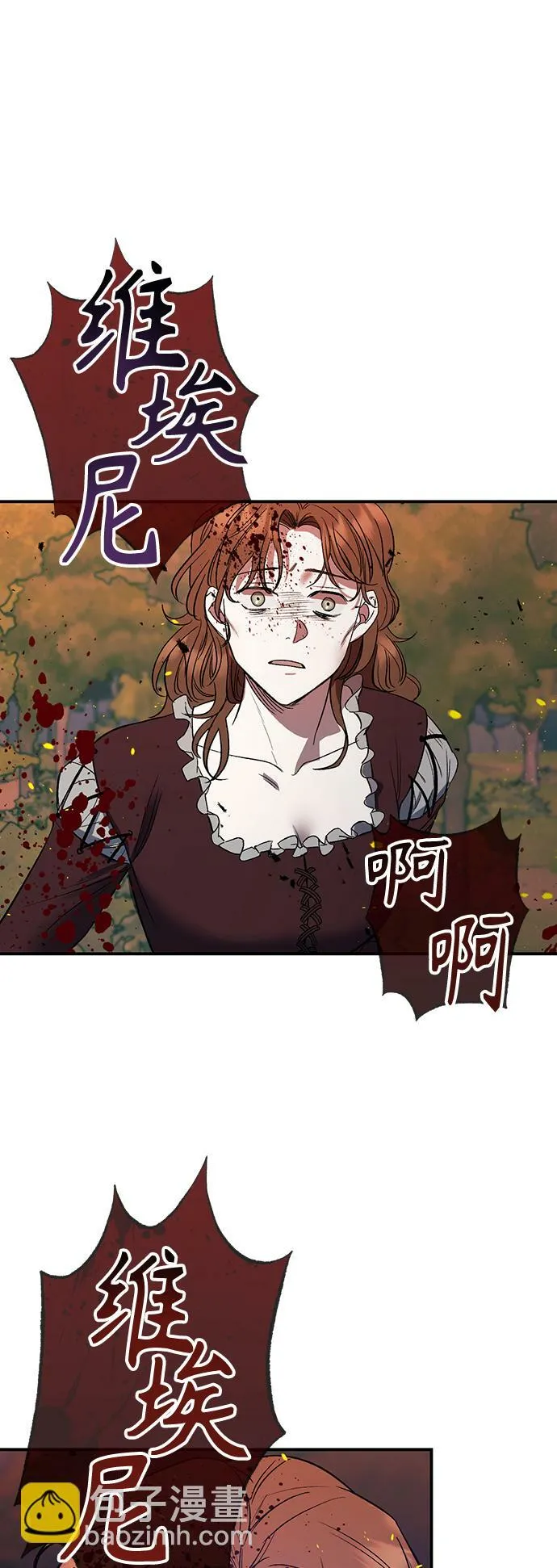 第1话 第52页