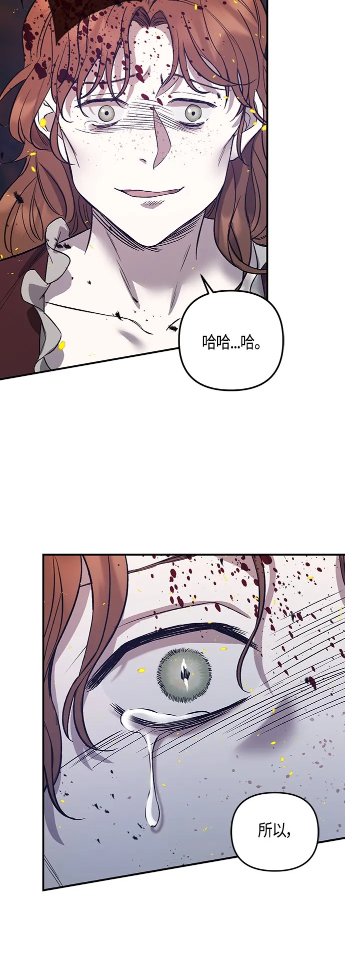 第1话 第53页