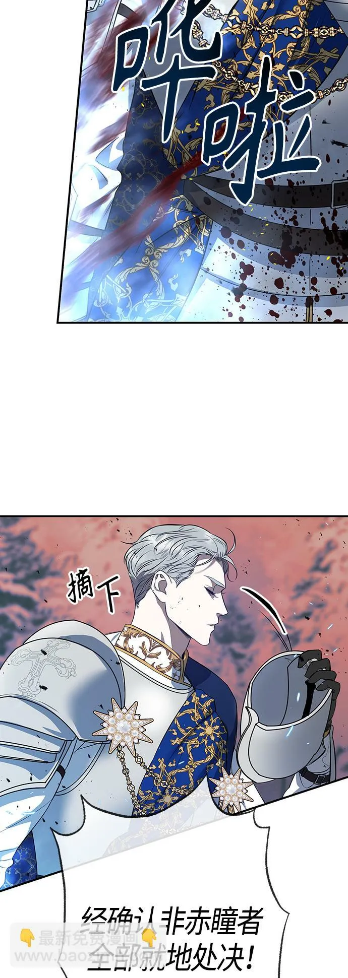 第1话 第55页