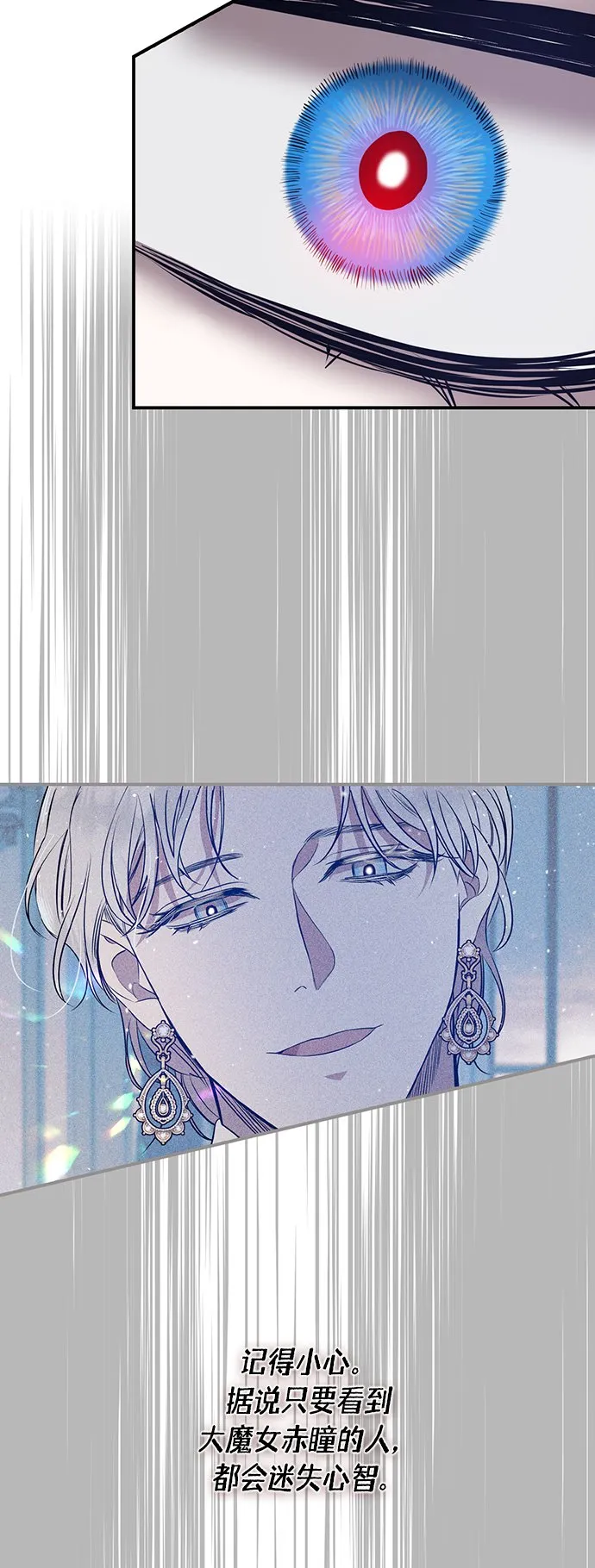 第1话 第62页