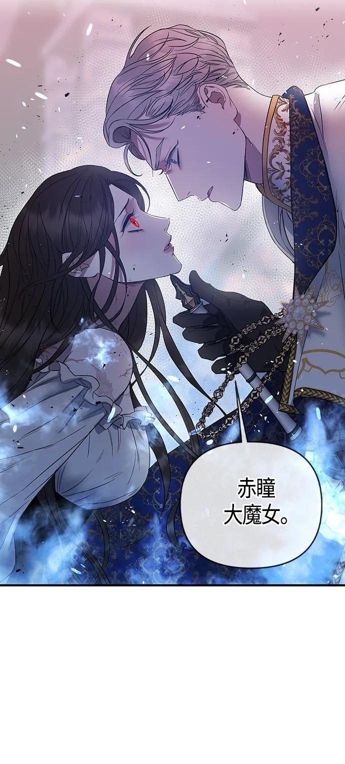 第1话 第66页
